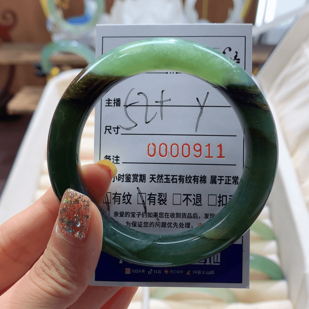 蛇纹石玉手镯未镶嵌