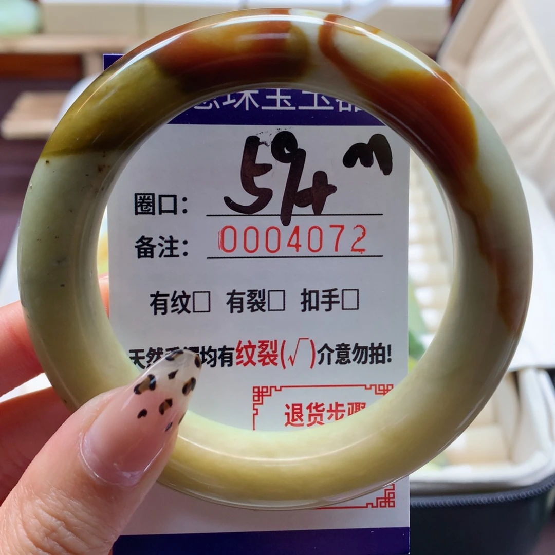 蛇纹石玉手镯未镶嵌