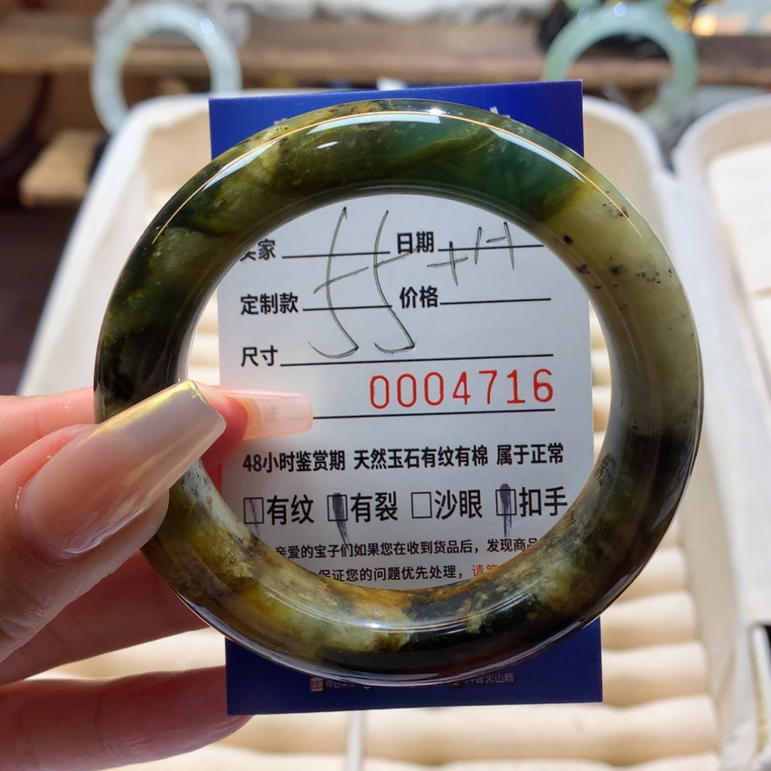 蛇纹石玉手镯未镶嵌