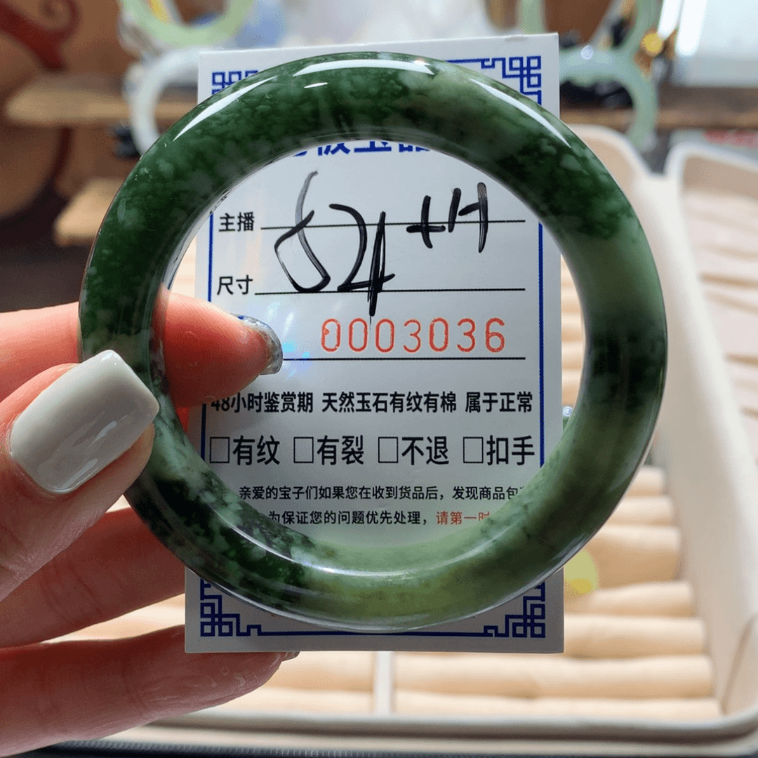 透闪石-蛇纹石玉手镯未镶嵌