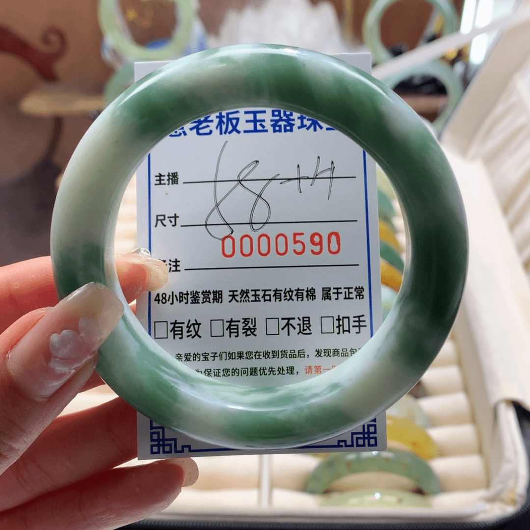 透闪石-蛇纹石玉手镯未镶嵌