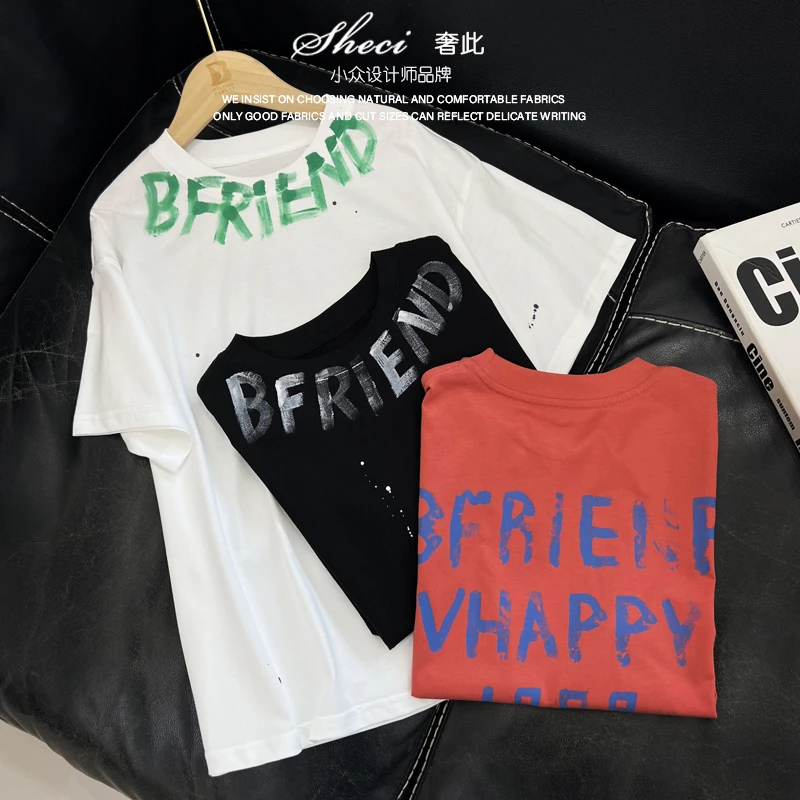 sheci/奢此潮牌男童女童短袖T恤中大童字母印花夏季新款t百搭上衣
