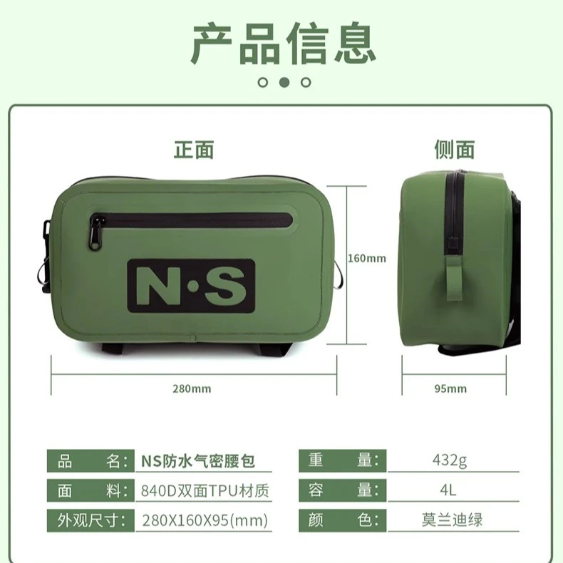 NS多功能气密路亚腰包轻巧耐磨户外休闲垂钓防水路亚包钓鱼包腰包