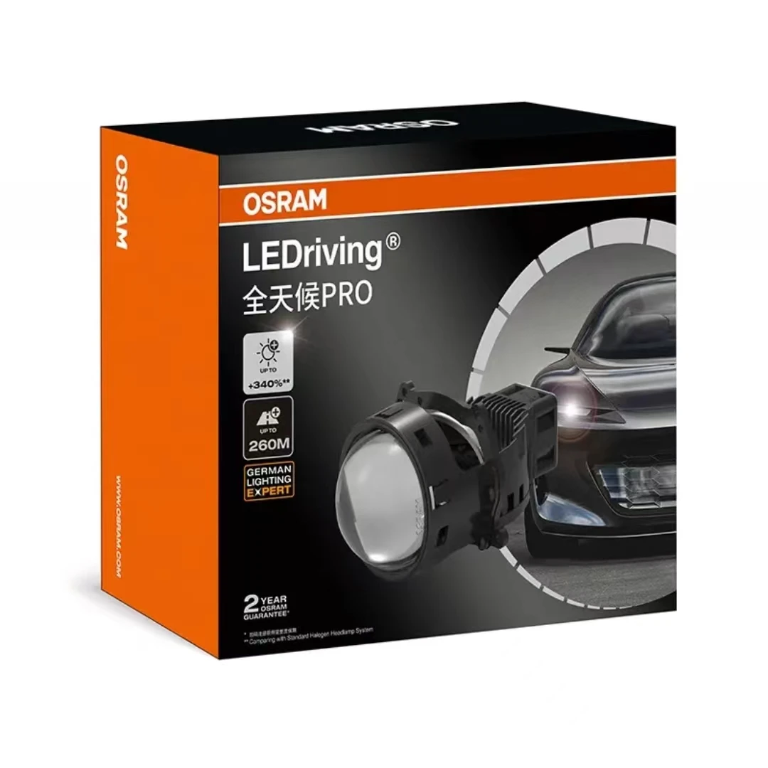 Osram/欧司朗欧司朗全天候PRO  LED双光透镜  全国包安装