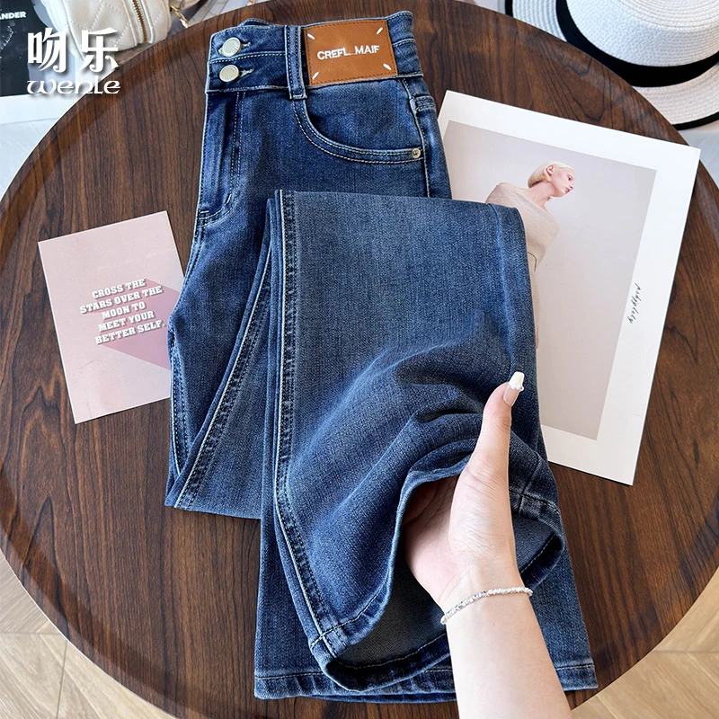 高腰微喇牛仔裤女显瘦2025春夏新款弹力修身九分喇叭裤复古高级感