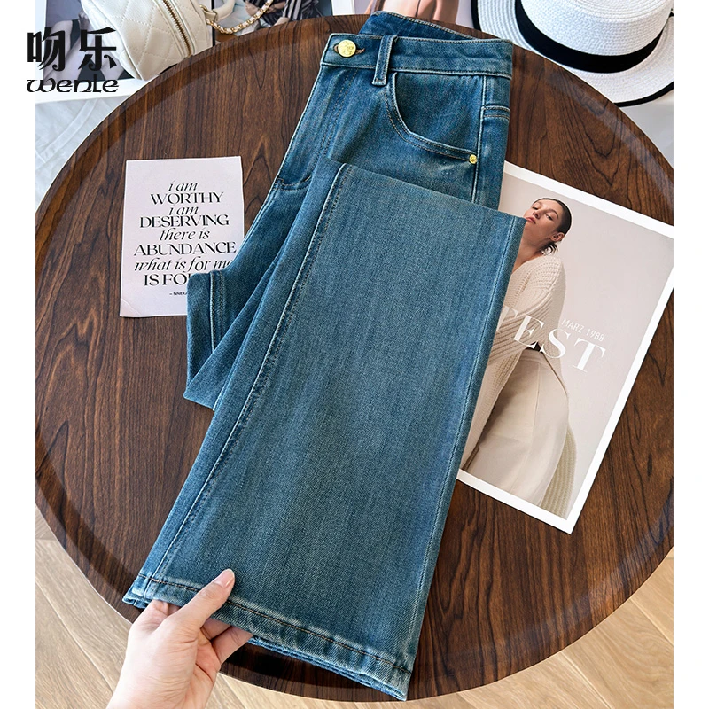 高腰微喇牛仔裤女2025年新款秋冬季弹力修身显瘦复古设计感喇叭裤