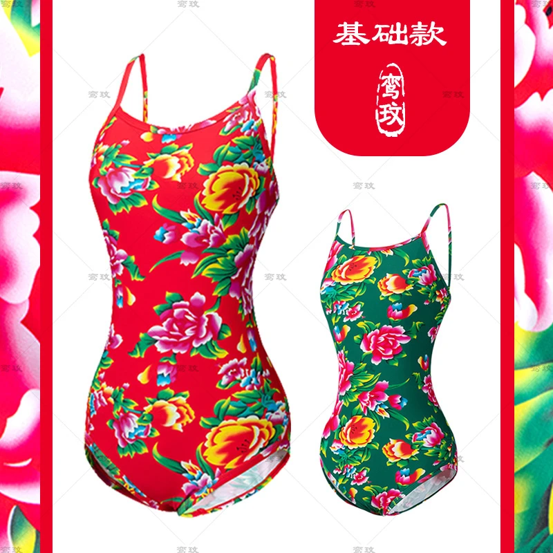 鸾玟2024东北大花男女款泳衣薄款新款冬泳夏季连体潜水服时尚泳裤