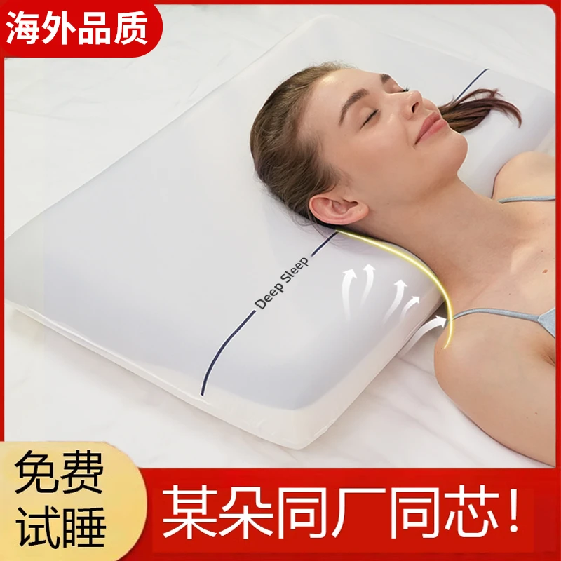 深睡枕记忆棉护颈椎慢回弹枕芯酒店家用睡眠枕