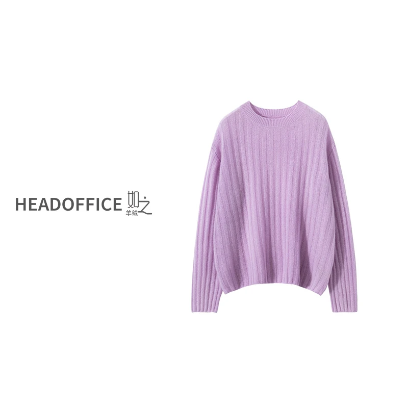 『D奢~羊羔绒』七针单股竖条纹圆领纯羊绒衫女宽松韩版外穿针织衫