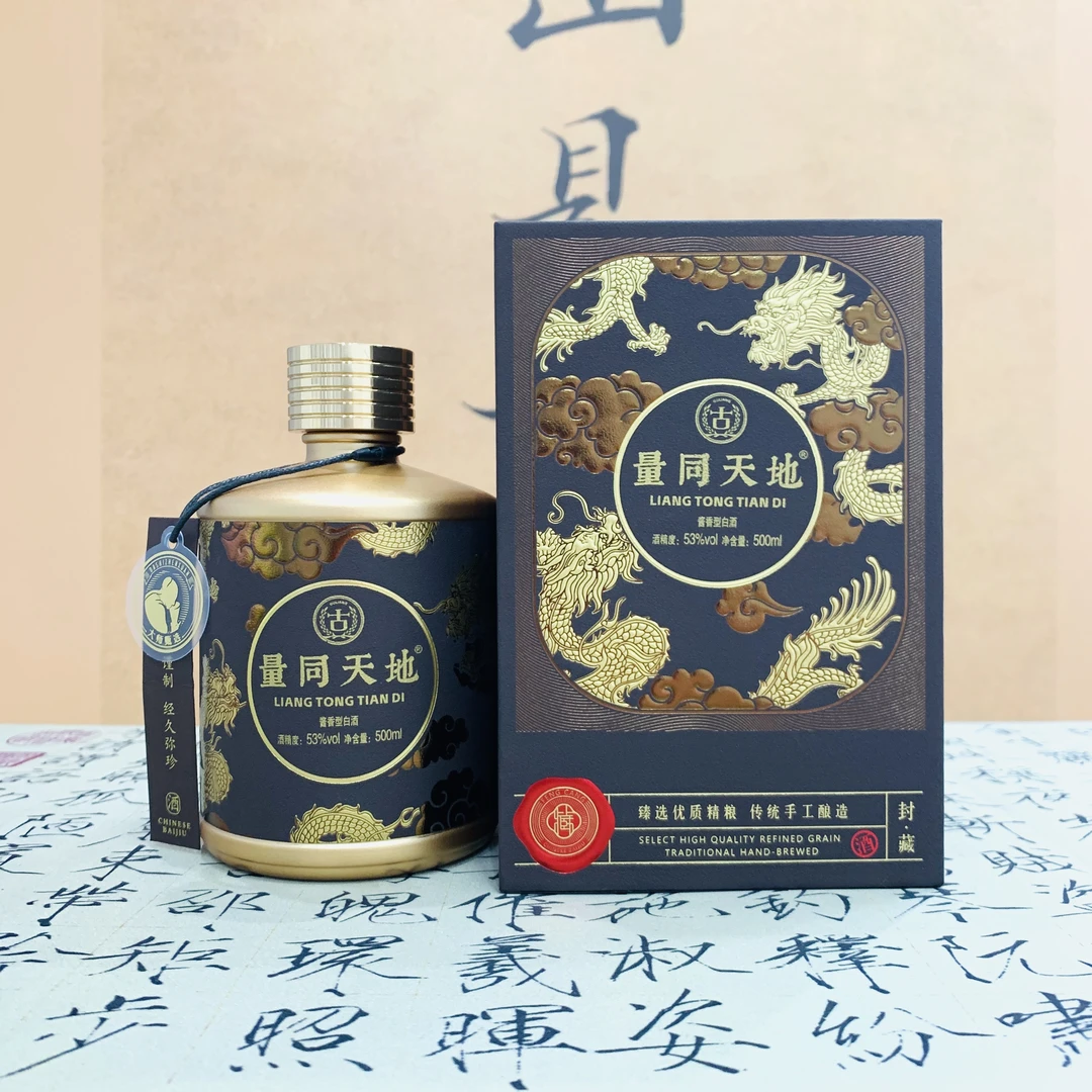 量同天地--不忘初心（封·藏） 酱香型白酒53%Vol500ml