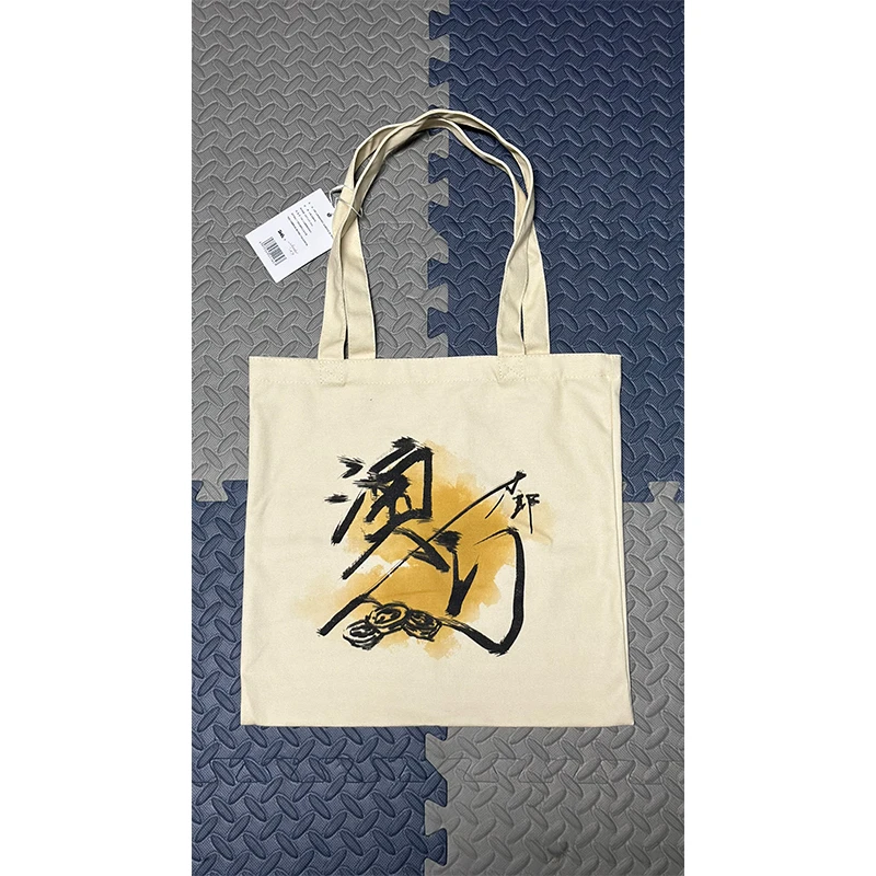 现货 刀郎亲笔设计字迹「山歌响起的地方」巡演周边帆布包 精美礼品