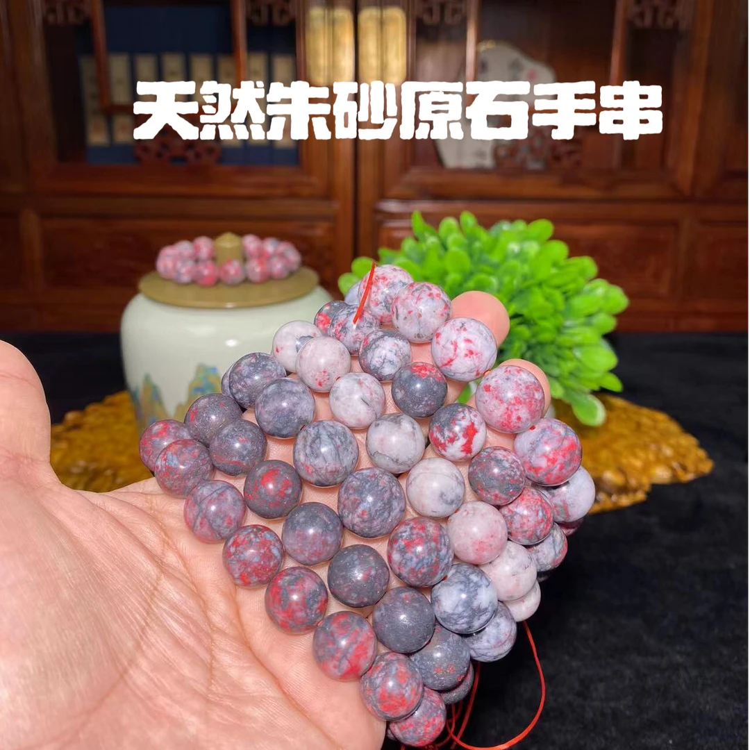 天然辰砂朱砂原石手串（  直播间一物一拍一截图 ）