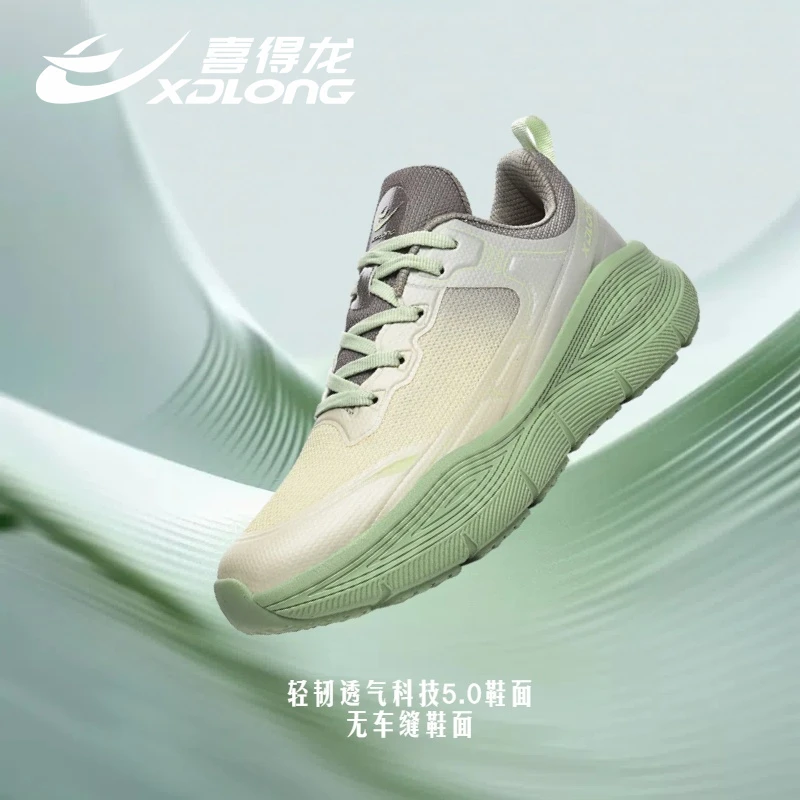【缓震护膝】喜得龙回弹男士男款防滑跑步轻便鞋开车运动鞋春秋款