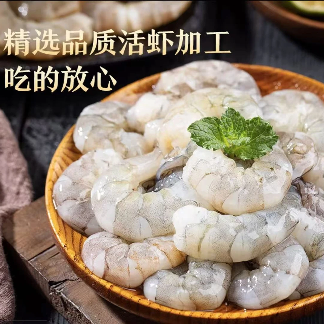 【海边夫妇】手剥虾仁 速冻虾仁 6170规格  160克/包*6包