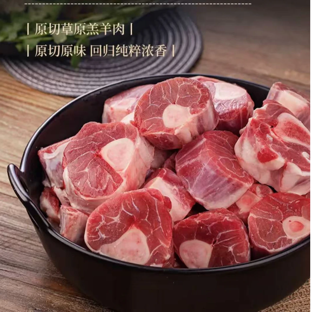 【海边夫妇】散养羔羊羊小腿 羊腱子肉鲜嫩美味  2.5斤/包*2包