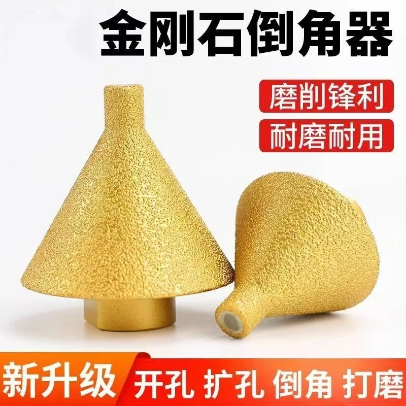 石英石开孔钎焊倒角器瓦工贴瓷砖专用工具瓷砖扩孔角磨机安装专用