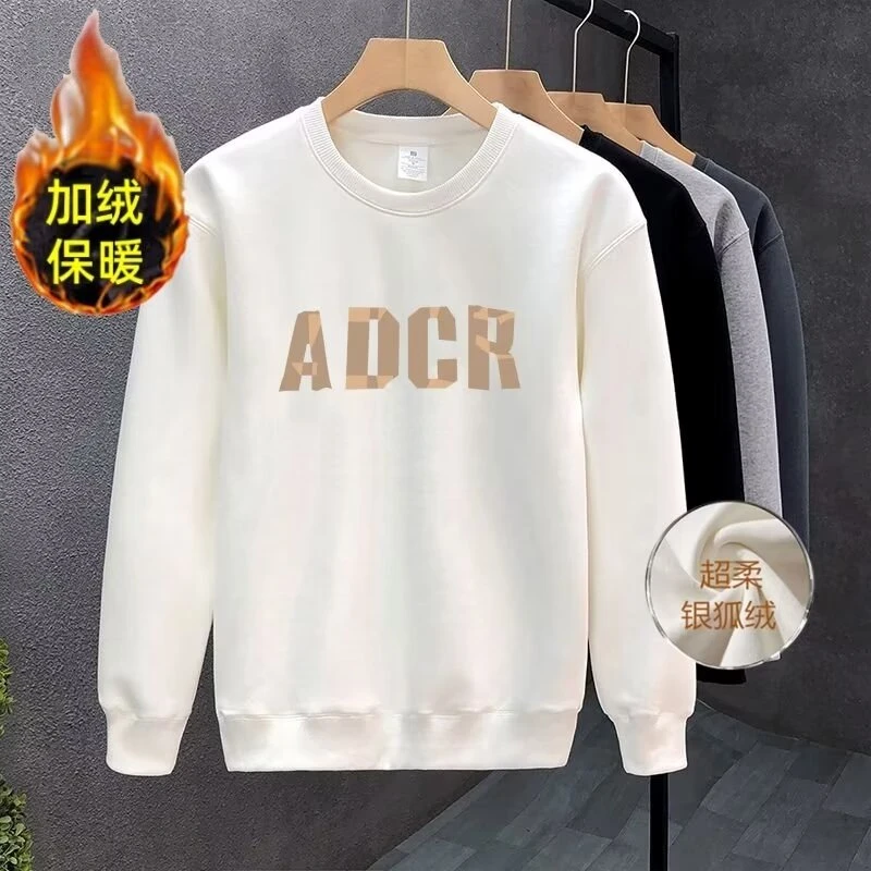 圆领卫衣男秋冬季新款简约百搭印花加绒长袖潮流休闲爆款保暖衣服
