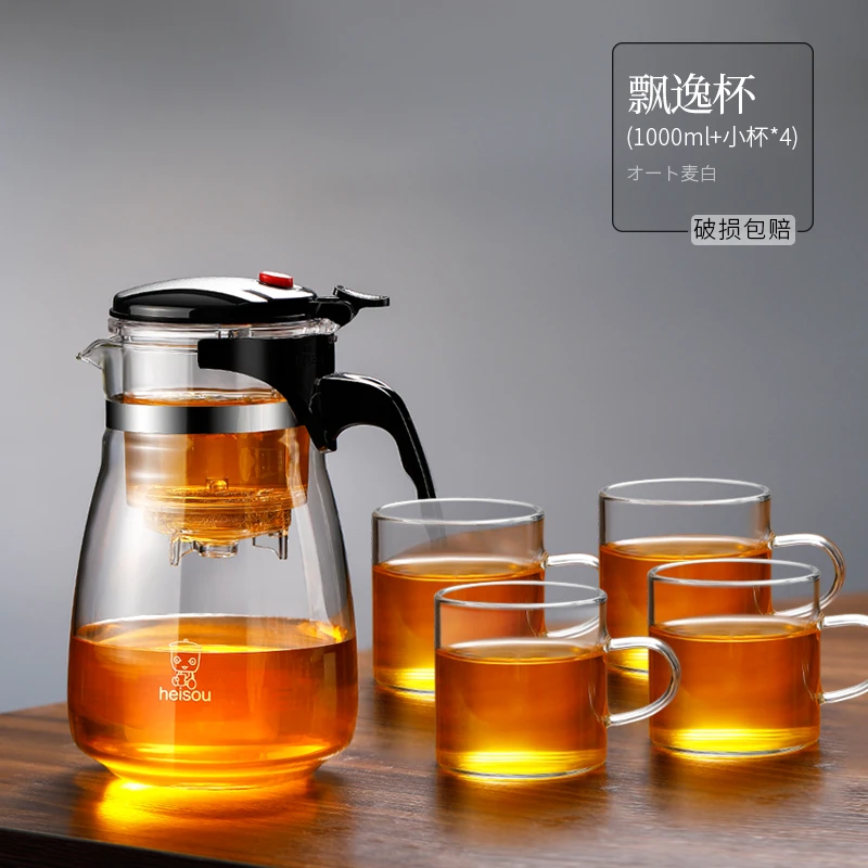 小青柑专用磁弹杯茶壶泡茶杯家用茶具茶水分离过滤冲泡茶器飘逸杯