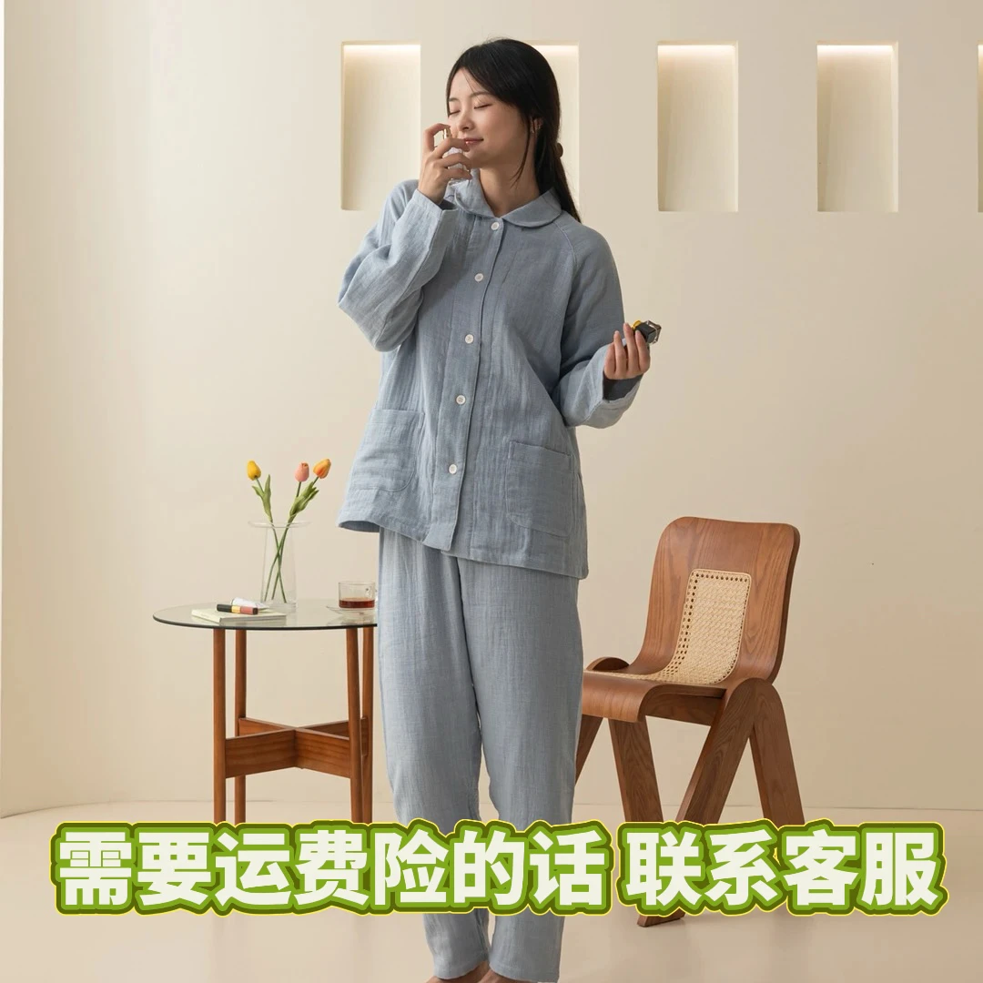 全棉四层纱家居服 日系秋冬款家居服 男女情侣全棉睡衣套装