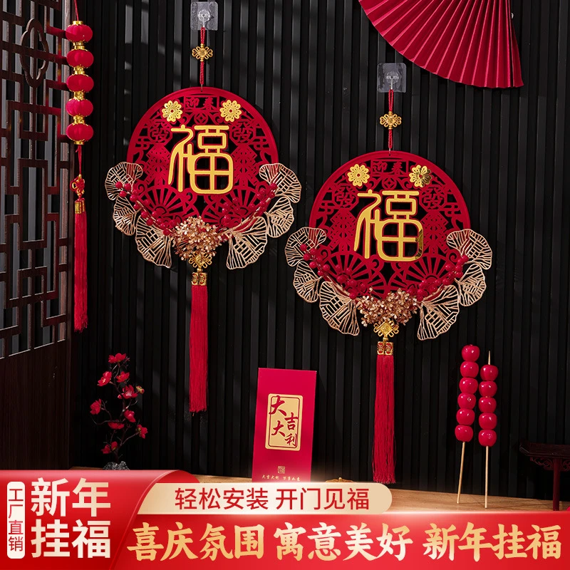 一件代发蛇年招财福字挂件中国结春节挂串挂件室内布置批发
