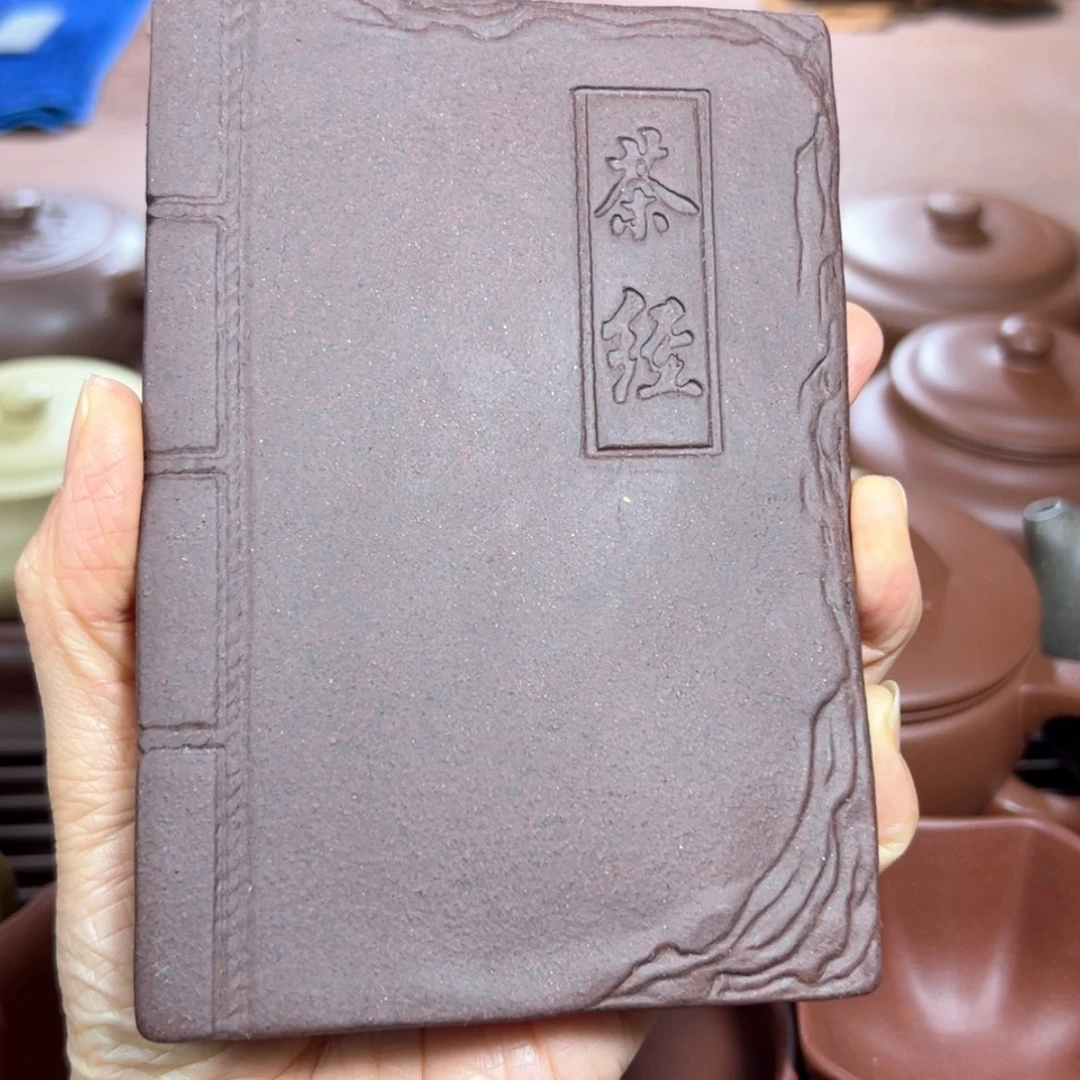 【闪购商品】紫砂茶宠