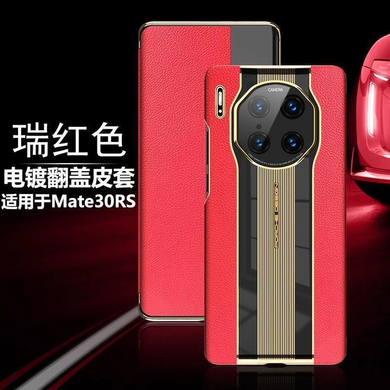 华为mate30RS手机壳真皮翻盖保护套mate50rpo限量版mate40保护套