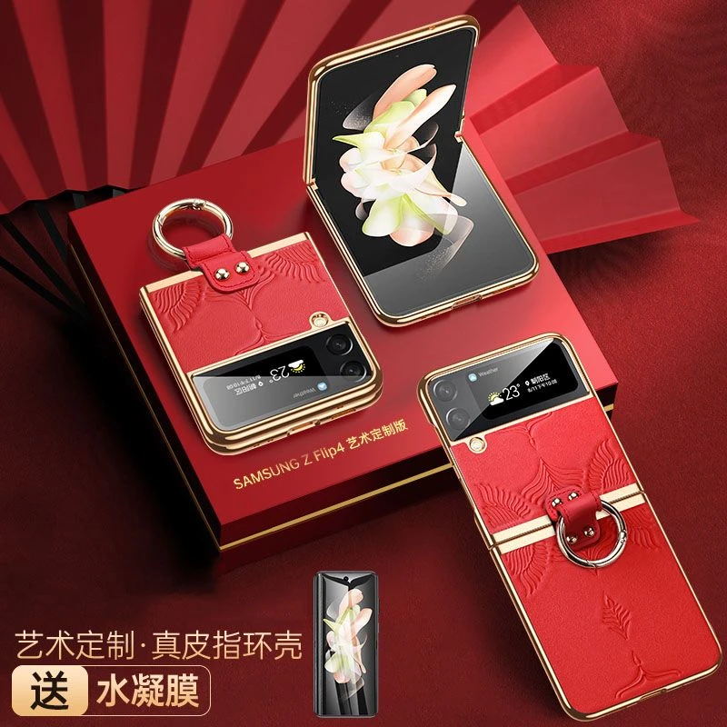适用三星zflip4手机壳折叠屏w23flip防摔zflip3新款真皮超薄男女