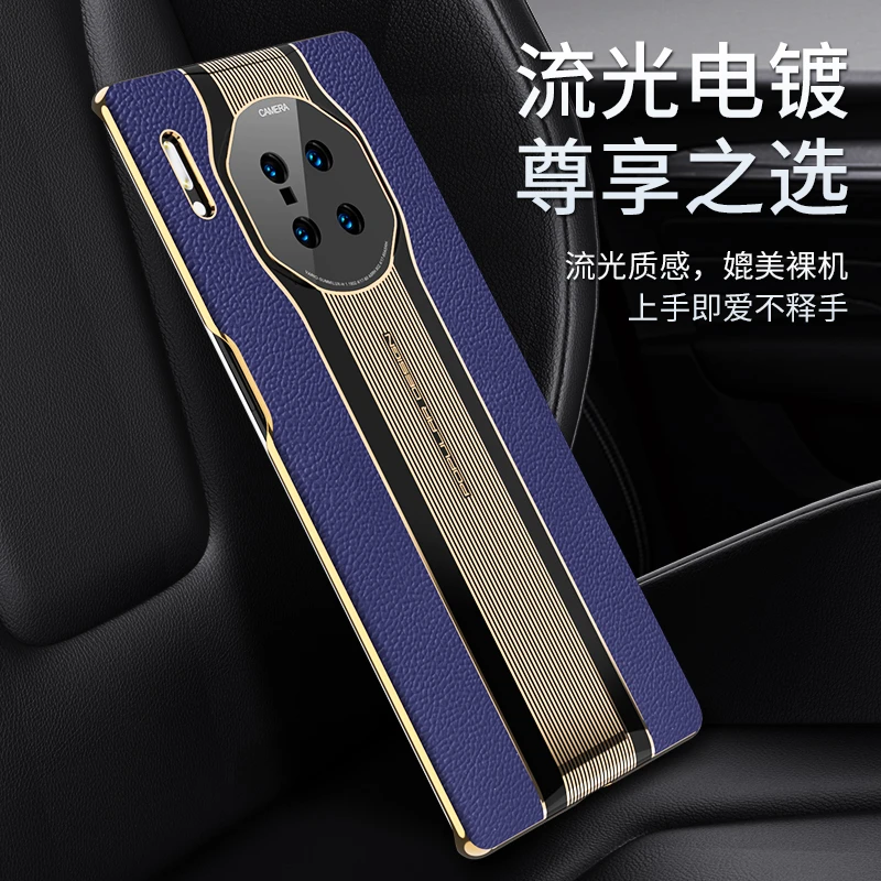 华为mate30rs保时捷手机壳mate40真皮rs新款全包mate50pro外壳