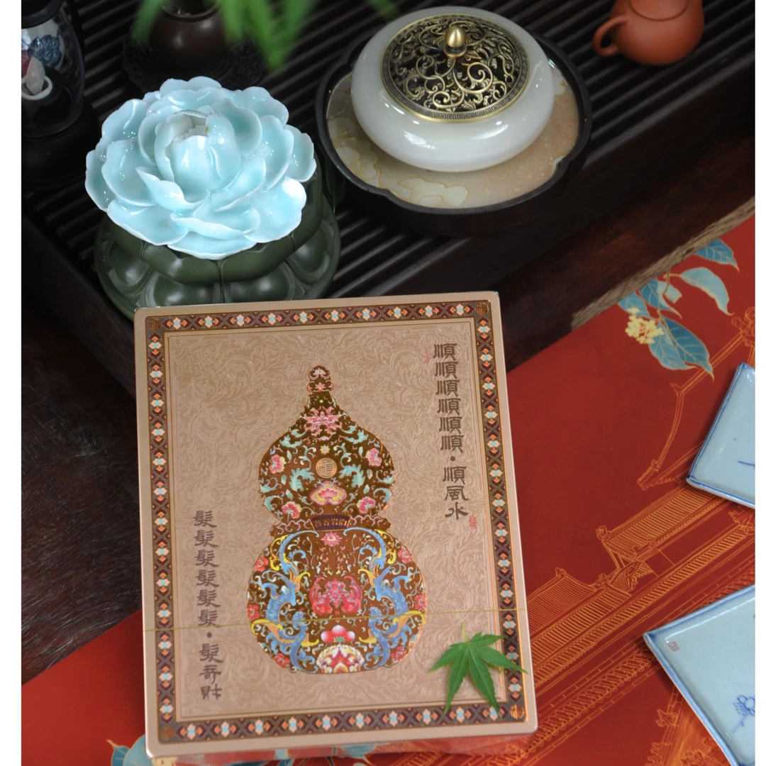 岩茶  苩香岩韵精美礼盒装 48g