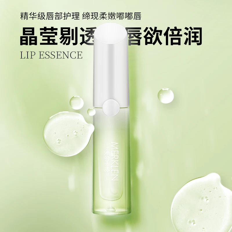 MERKLEN麦尔卡伦润唇水光唇部精华液 2.4ml/支 SDEHH073