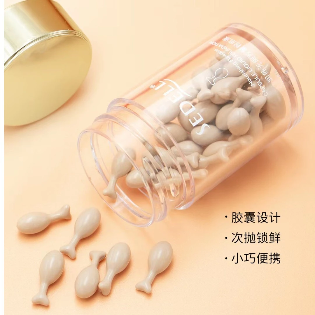 【4.0版本】sedell诗黛尔水光精华养肤粉底液胶囊 SDEHH085