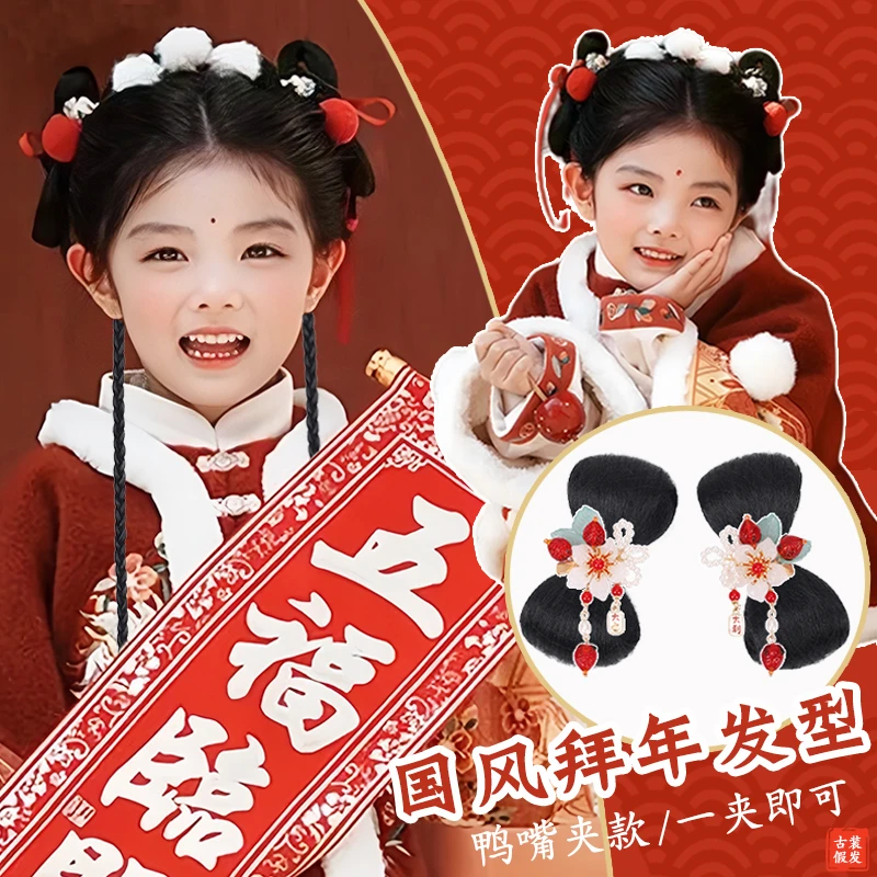 儿童汉服假发新年头饰女童古装蝴蝶结汉服发包古风发髻垫发包发饰