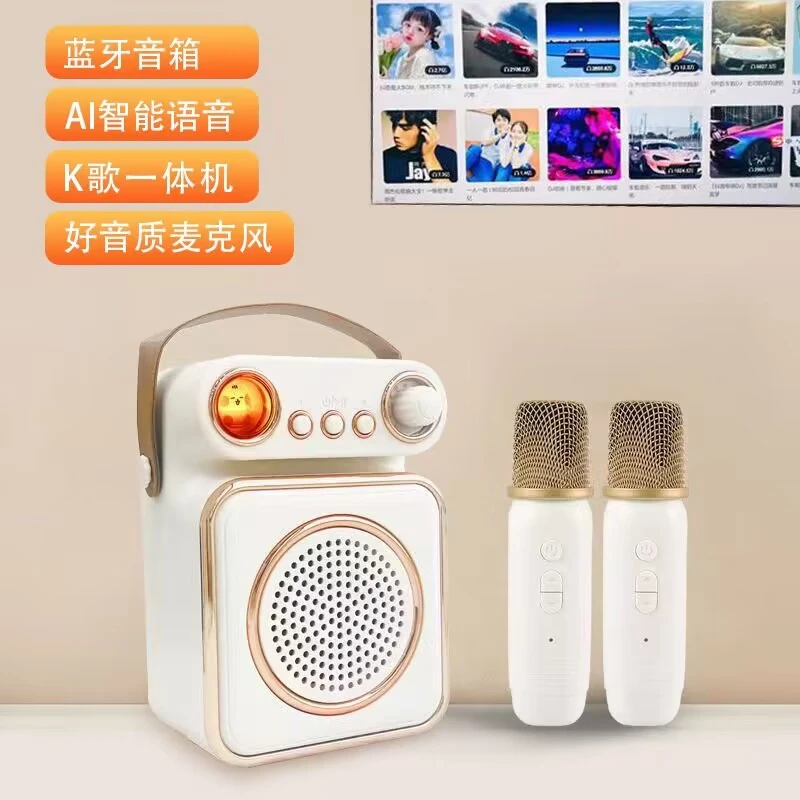 AI智能K歌蓝牙音箱户外一体机低音炮手机迷你语音麦克风便捷音响