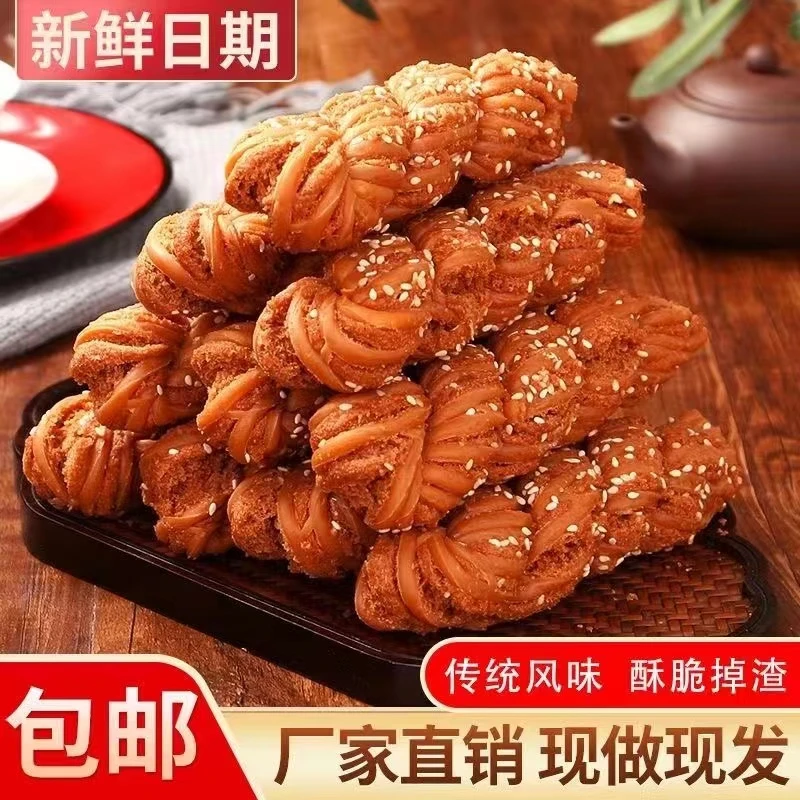 天津风味麻花夹心手工特产大麻花传统糕点办公室零食小吃休闲食品