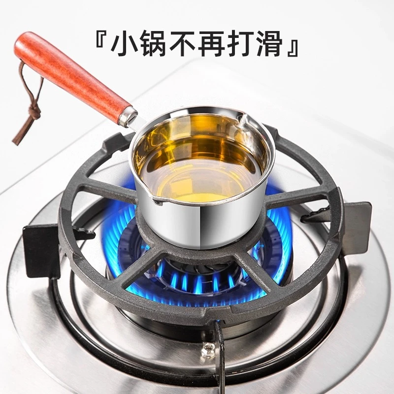 【防摔特厚款】铸铁燃煤气灶支架托锅炉架家用小锅奶锅防滑架子神器