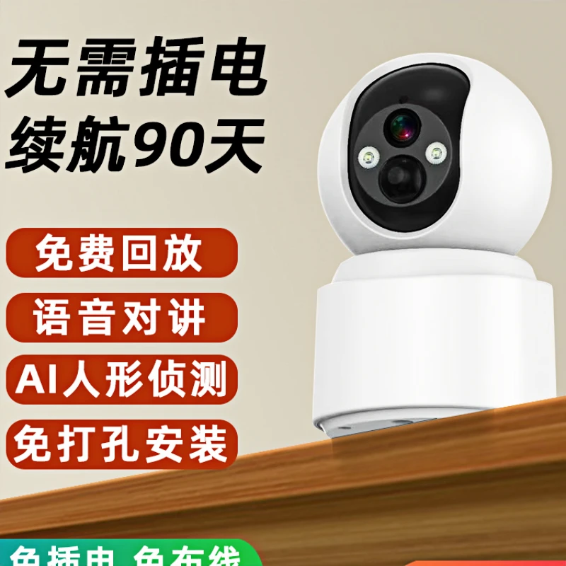 无线监控器360度无死角手机wifi远程家用高清夜视实时对讲摄像头