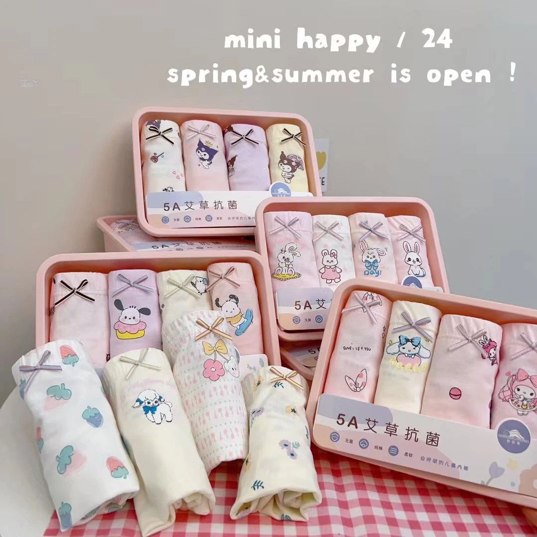 100～180男女童短裤