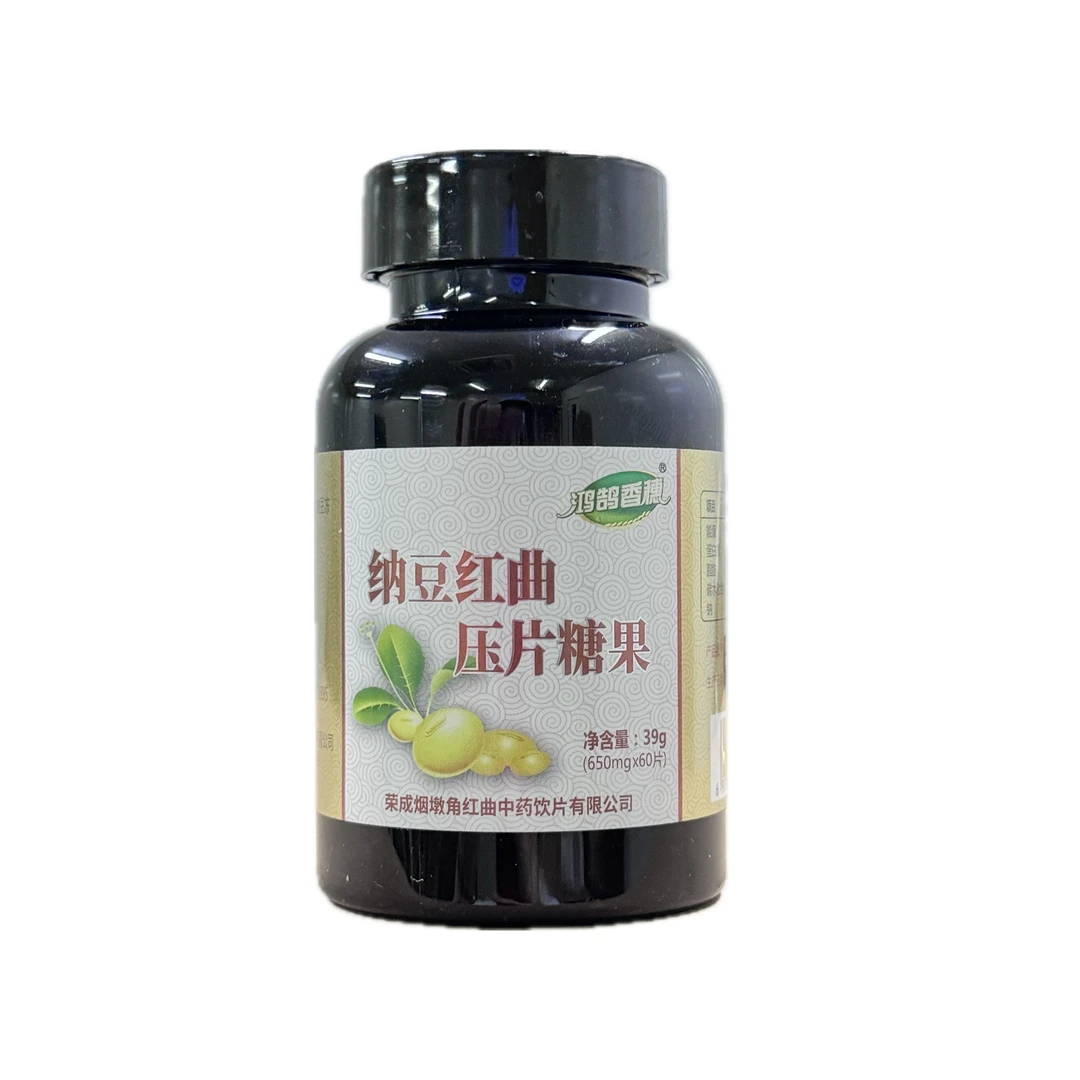 烟墩角纳豆红曲压片糖果 食用营养