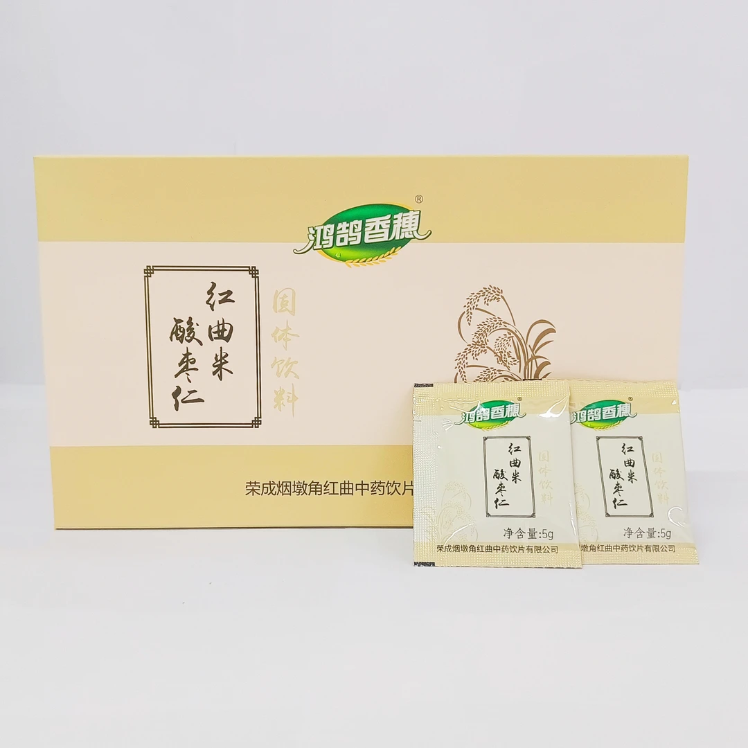 红曲米酸枣仁固体饮料 食用配料营养