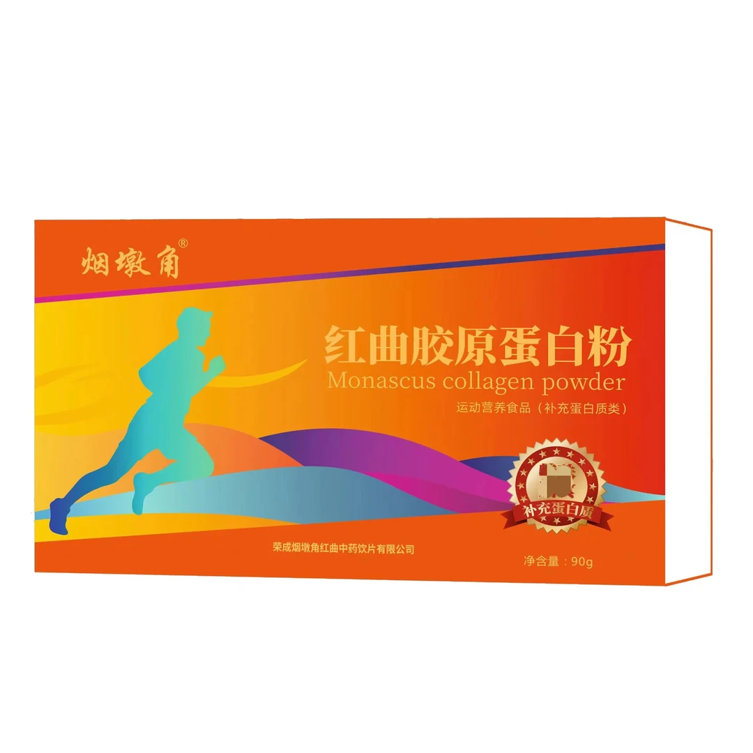 烟墩角烟墩角红曲配料胶原蛋白粉 营养 食用