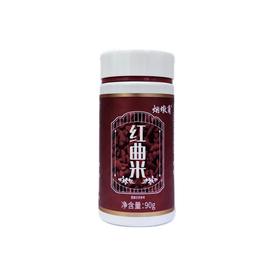 烟墩角小罐发酵红曲米90克食品级