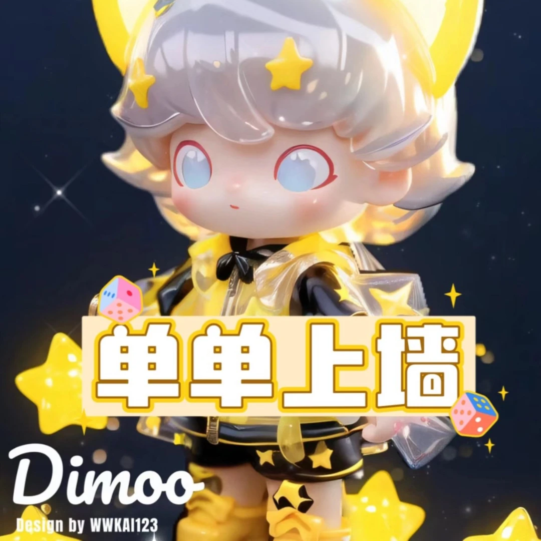 【狠狠拿捏】手办系列产品 不支持退换  代拆盒