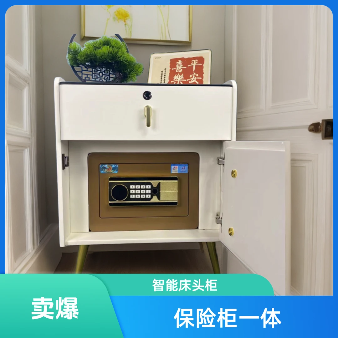 智能床边柜带灯床头柜简约家用皮质储物柜收纳柜轻奢防水客厅北欧