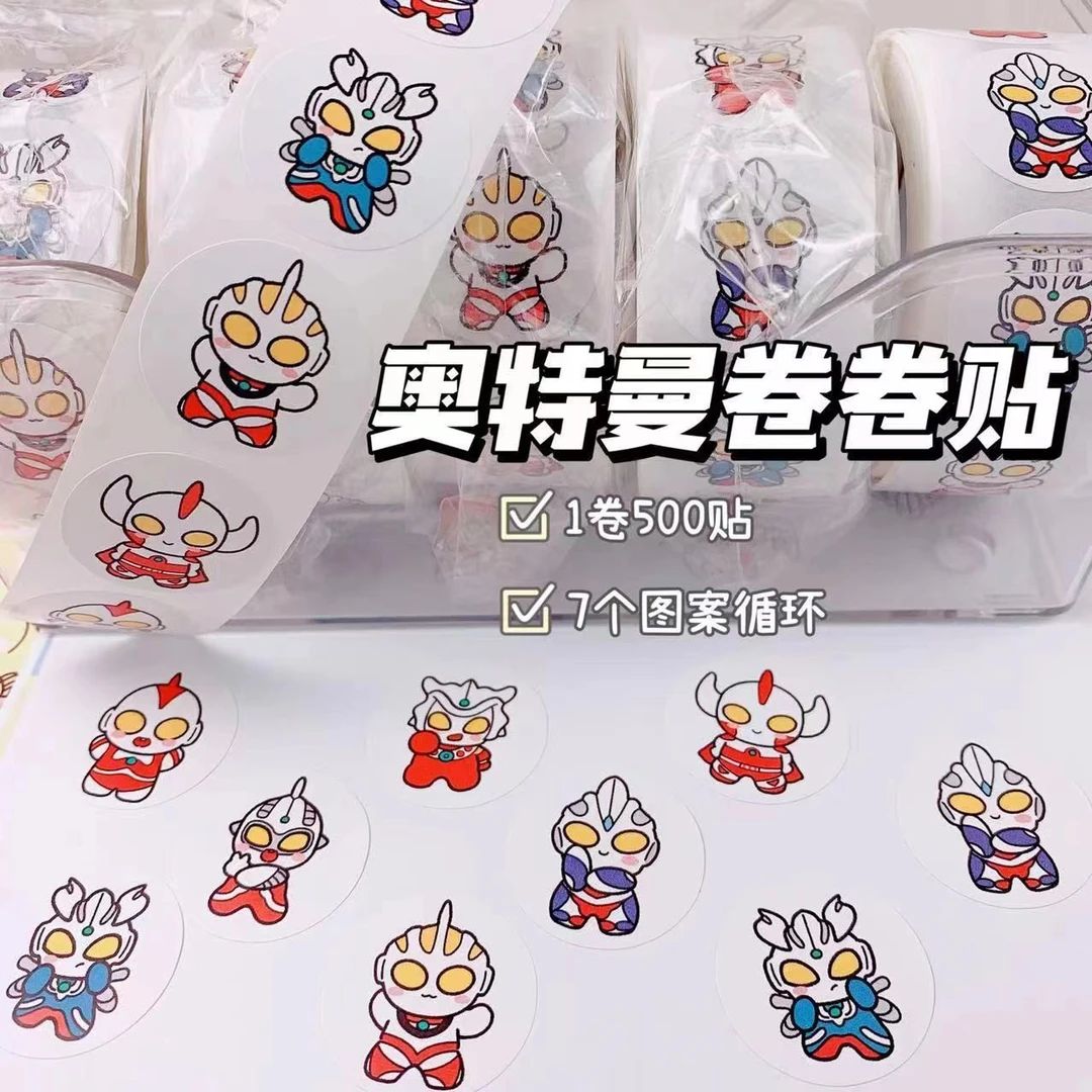 可爱Q萌奥特曼贴纸迪迦盖亚卡通人物迷你版幼儿园学生奖励卷卷贴