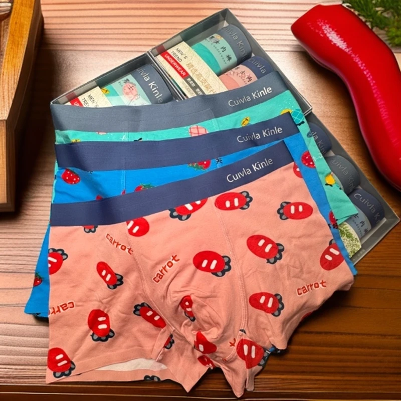 【3条装】潮牌绵莫混纺男士无痕内裤 白底印花男款平角裤