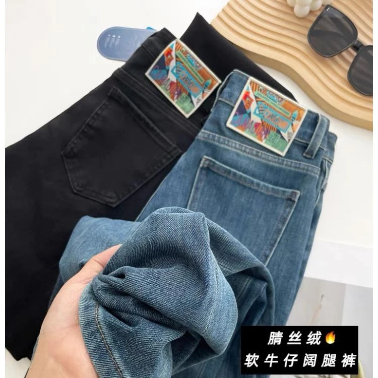 【初奢自制】加绒四面弹高端牛仔裤女2023年秋冬显瘦窄版阔腿裤加厚
