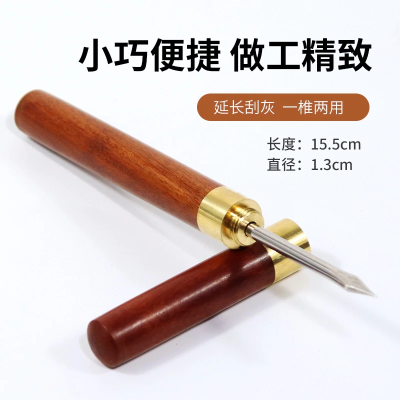 蕲都御艾堂艾条延长器手持粗艾条艾柱艾灸通用悬灸防烫刮灰艾灸针