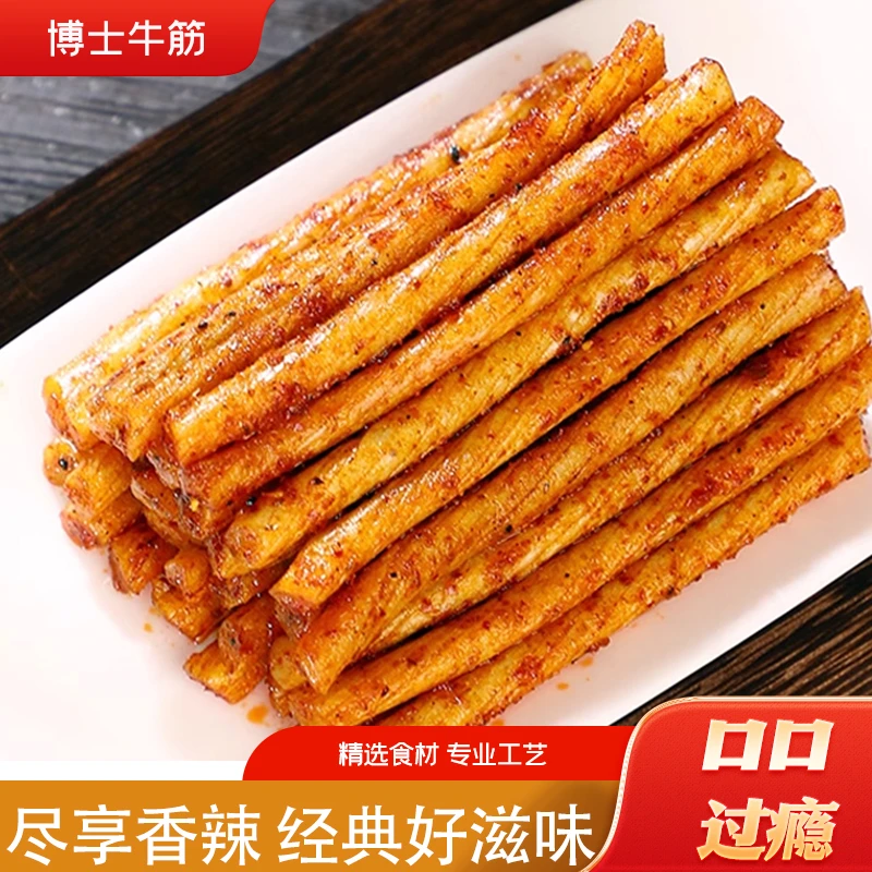 辣一根博士牛筋50袋每盒嚼劲十足辣牛筋解馋辣条办公室童年味道