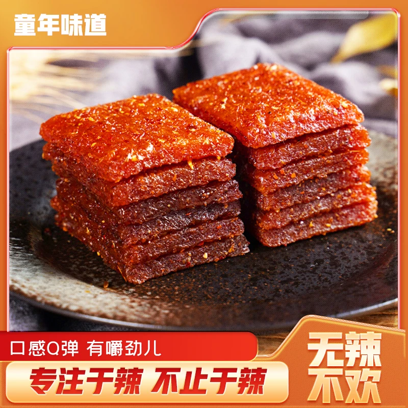 辣一根亲亲嘴辣条香辣过瘾微甜馋嘴零食休闲办公室解馋15g*15袋