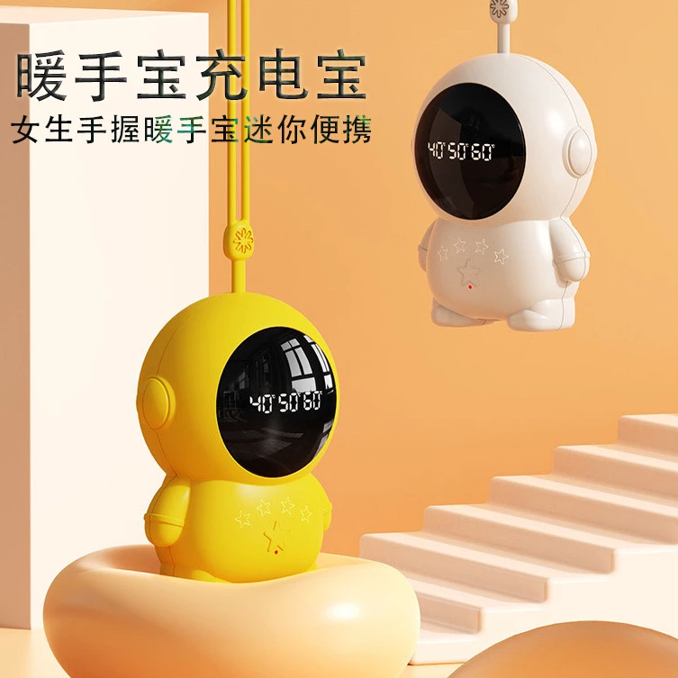 冬季太空人暖手宝充电迷你便携式usb取暖自热高颜值迷你暖手宝